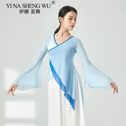 Classical Dance Tops Women's Practice Clothes Shirts Dance Performance Clothes Chinese Dance Tops Dance Performance Clothes