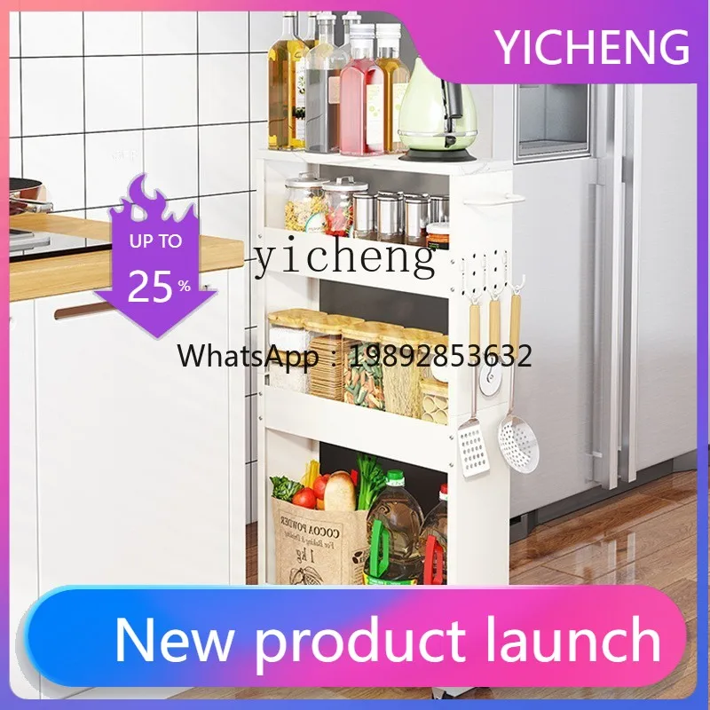 

LYY Movable kitchen narrow crevice rack floor-to-ceiling push-pull basket