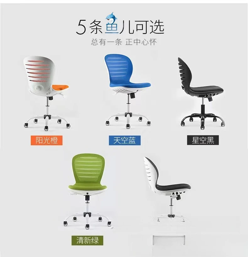 เก้าอี้คอมพิวเตอร์สำนักงานแบบหมุนได้พร้อมที่วางแขน, เก้าอี้พนักงาน, เก้าอี้พนักงานต้อนรับขนาดเล็ก, เก้าอี้ฝึกอบรมนักเรียน, เก้าอี้ยกแบบระบายอากาศได้