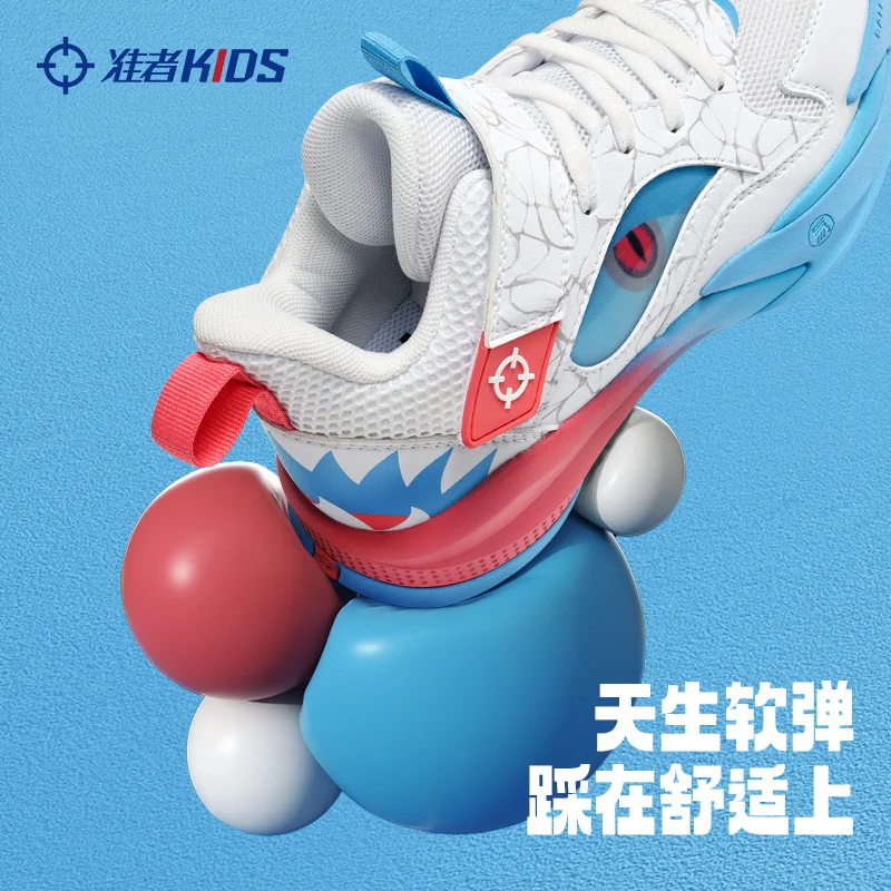 RIGORER Monster Generation Children Basketball Shoes 2023 Autumn And Winter Combat Breathable Professional Cushion Sneaker