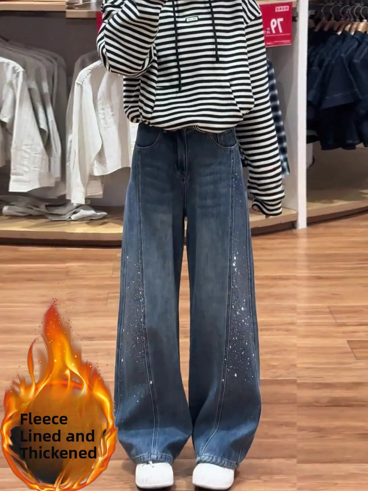 

Glitter Design Wide Leg Fleece Lined Women's Jeans High Waist Loose Fit Spring New Style Super Popular Pear Shape Slimming Na...