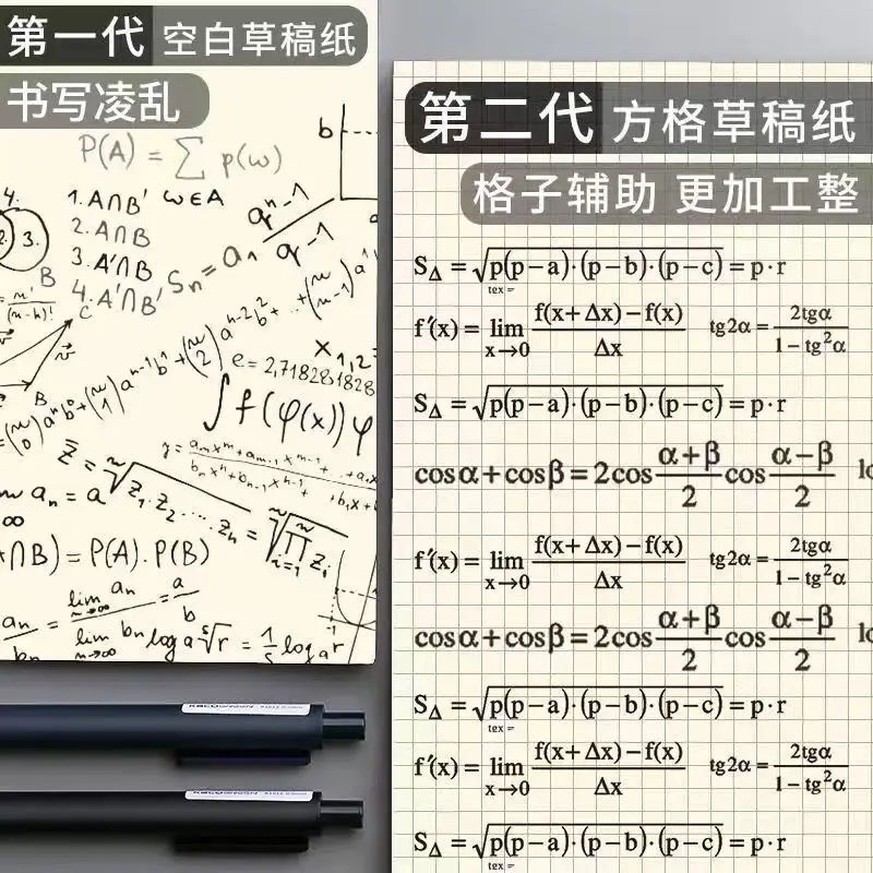 紙ドラフト厚さのb5グリッド下書きブック安価な高校学生パイカーブックグリッド卸売取り外し可能な厚みのあるロングスタイル