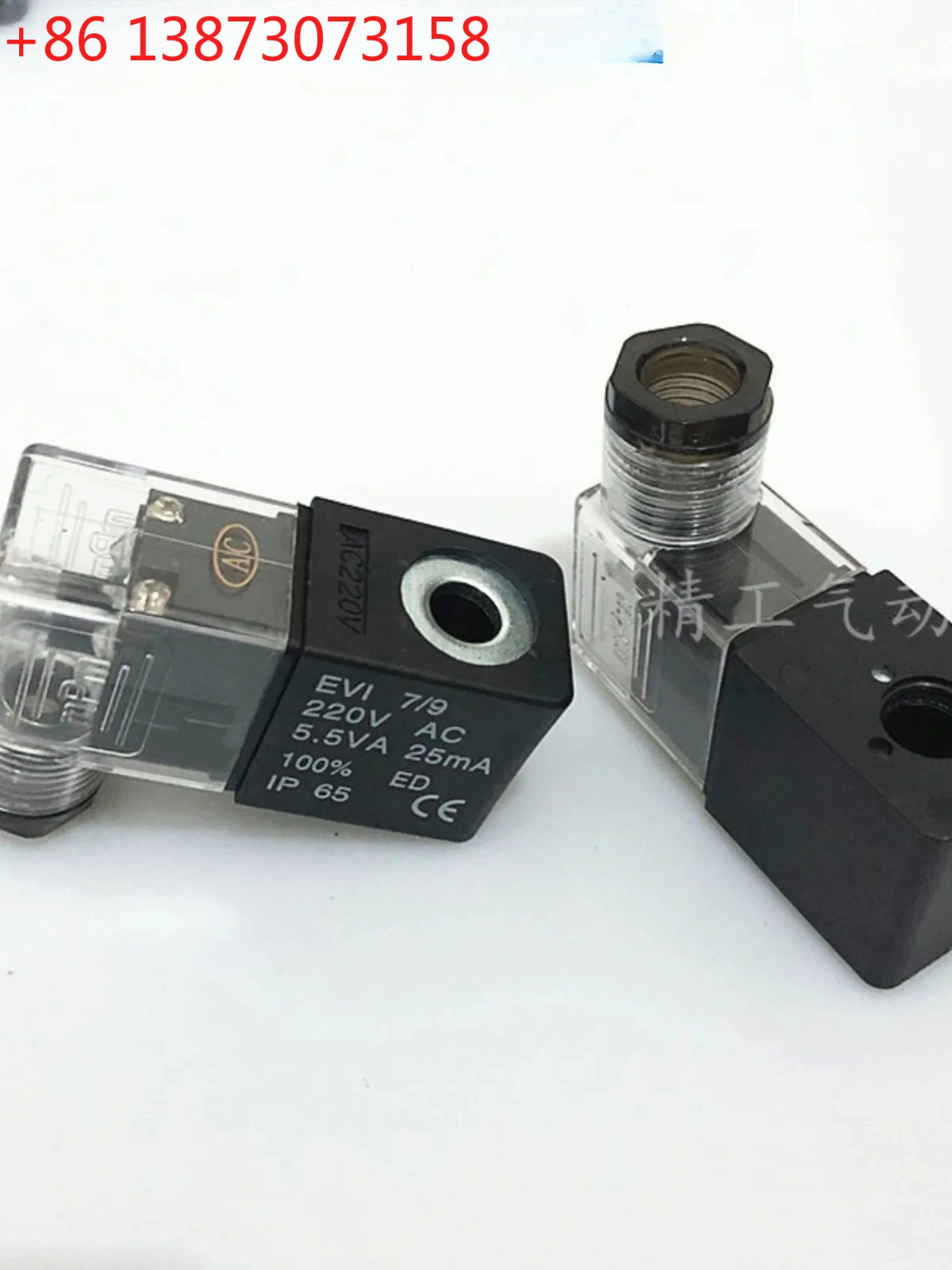 10PCS Electromagnet…