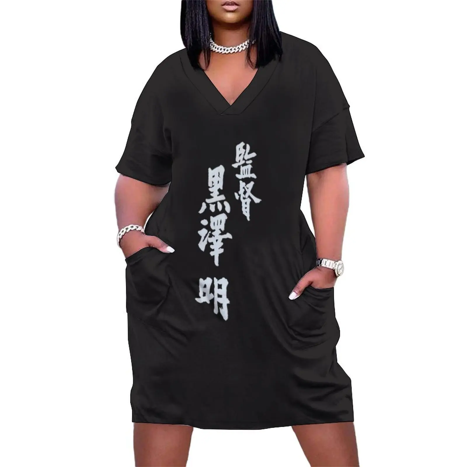 

Directed by Akira Kurosawa Loose Pocket Dress dresses for woman 2025 party dresses women