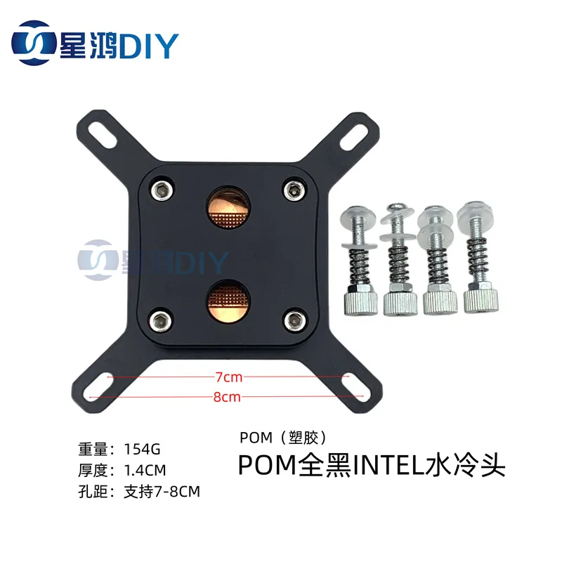 Suitable for INTEL special computer CPU water cooling head, heat transfer head, silver black model