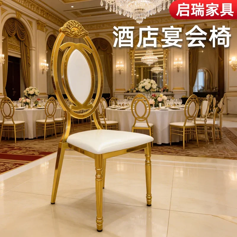 DSA European Hotel Banquet Chair Stainless Steel Metal Soft Bag Backrest Shell Chair Home Modern Simple Dining Chair