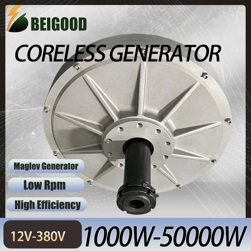 

Low Speed Permanent Magnet 3KW 5KW 10KW 20KW Coreless Rare Earth Permanent Magnet Generator Alternator Maglev DIY Wind turbine