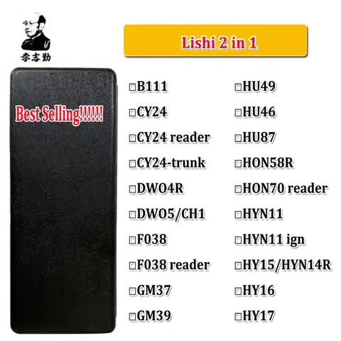 8 best sales lishi hon66 - №8
