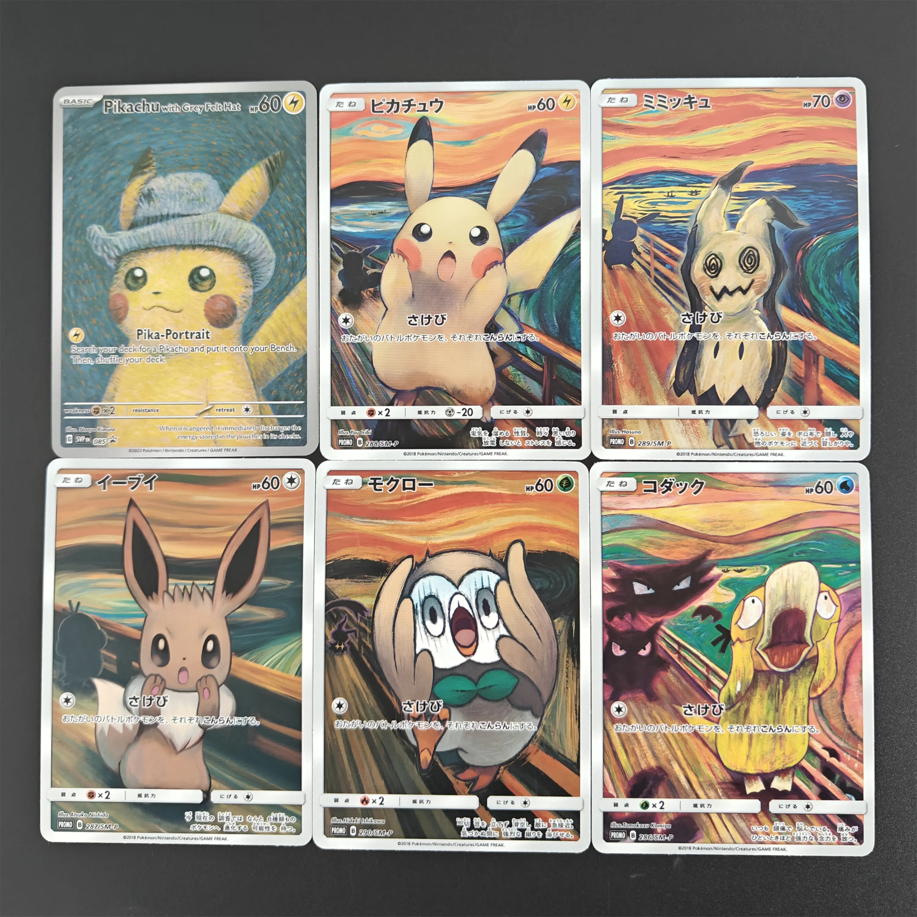 

Ptcg японский Sm-P промо Psyduck Eevee Пикачу Мимикю Rowlet Munch A Retrospective коллекционные коллекционные карточные игры