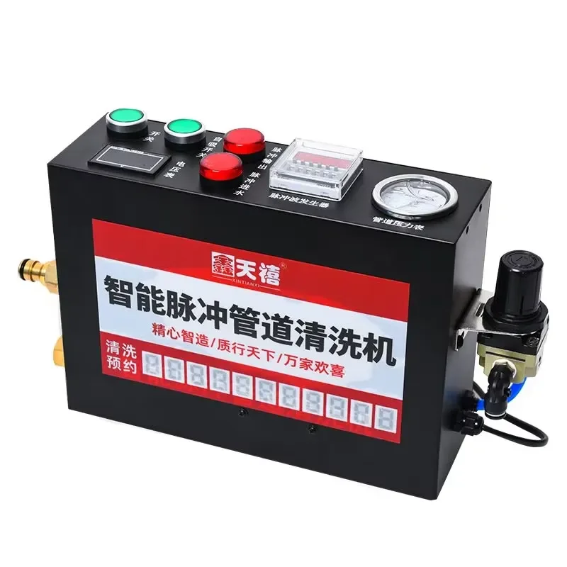 Floor Heating Cleaning Machine Pulse Washing Host Commercial Intelligent Automatic Multi-functional Pipe Geothermal Water