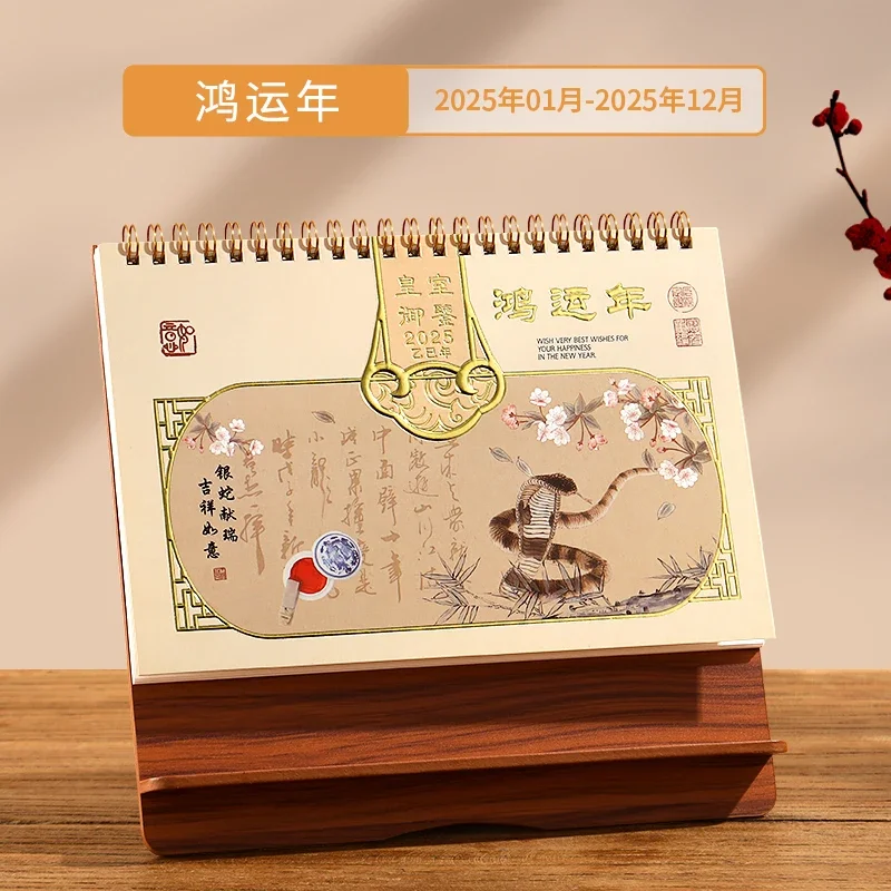 

2025 Chinese Mini Desk Calendar Notepad Schedule Planner Calendar for Year Of Snake Party Home Decoration