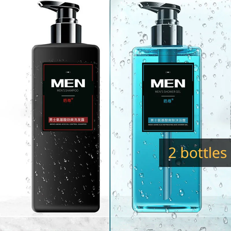 Men\'s Amino Acid Body Wash Shampoo Lasting Fragrance Gulong perfume Refreshing Anti dandruff Oil Control Shampoo Set