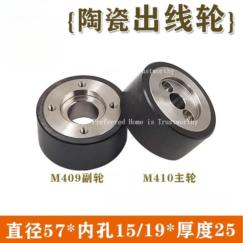 

Suitable for Mitsubishi Ceramic Outlet Wheel Slow Wire Accessory M410 Main and Auxiliary Wheels
