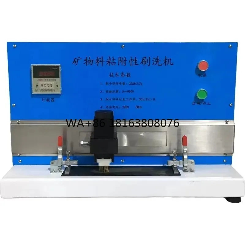 YTNF-152 Mineral Material Adhesion Scrubbing Machine/Mineral Material Adhesion Tester