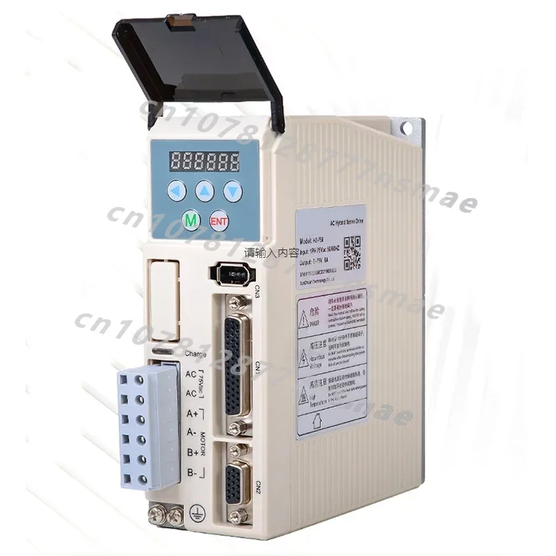 CNC Leadshine Closed Loop Hybrid Servo Driver H2-758 ( HBS758 )HBS758S，voltage 50-75V,current 8A