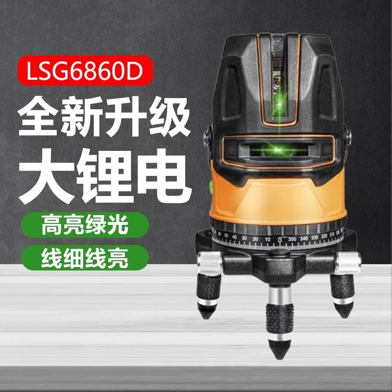 Level 5-line green light strong light LSG625SPD infrared high-precision strong light fine line laser
