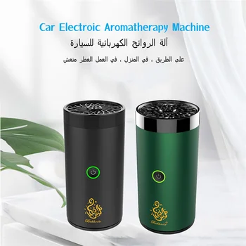 ChuHan Arabian Aroma Diffuser Arabian USB Mini Car Incense Burner Electronic Aromatherapy Device Arabic Bukhoor Incense Home Decor