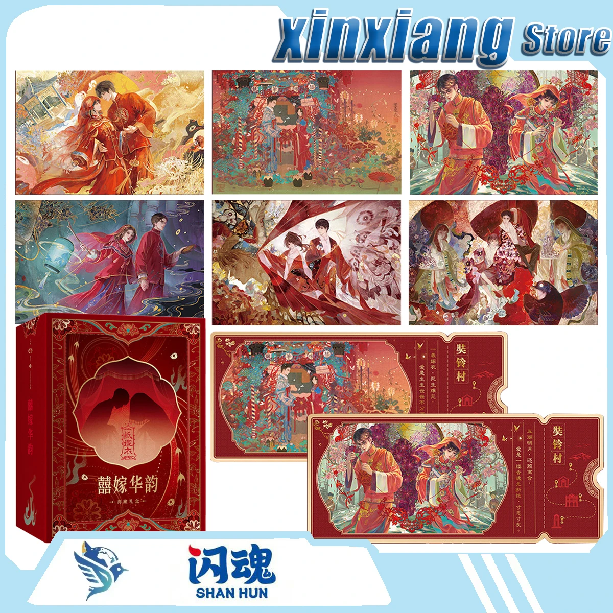 nuevo-shiningsoul-paper-bride-xi-jia-hua-yun-caja-de-lujo-para-coleccionistas-regalo-coleccionable-exquisito-estampado-en-lamina-acabado-brillante