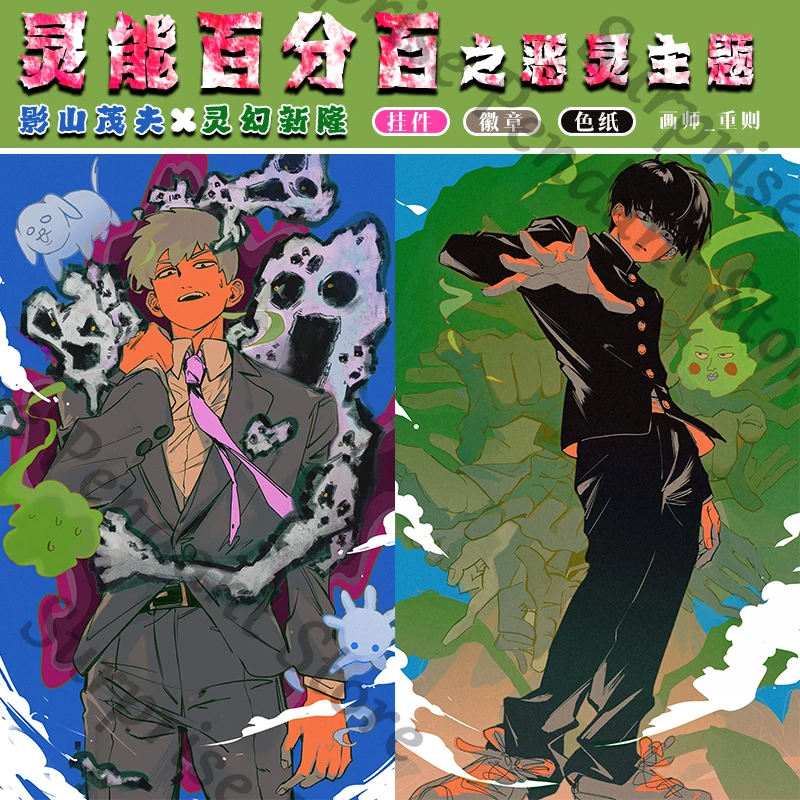 

Mobu Saiko Hyaku Mob Psycho 100 Anime ambitus Polypropylene clip Flowing Sand Mahjong High appearance level badge ornament