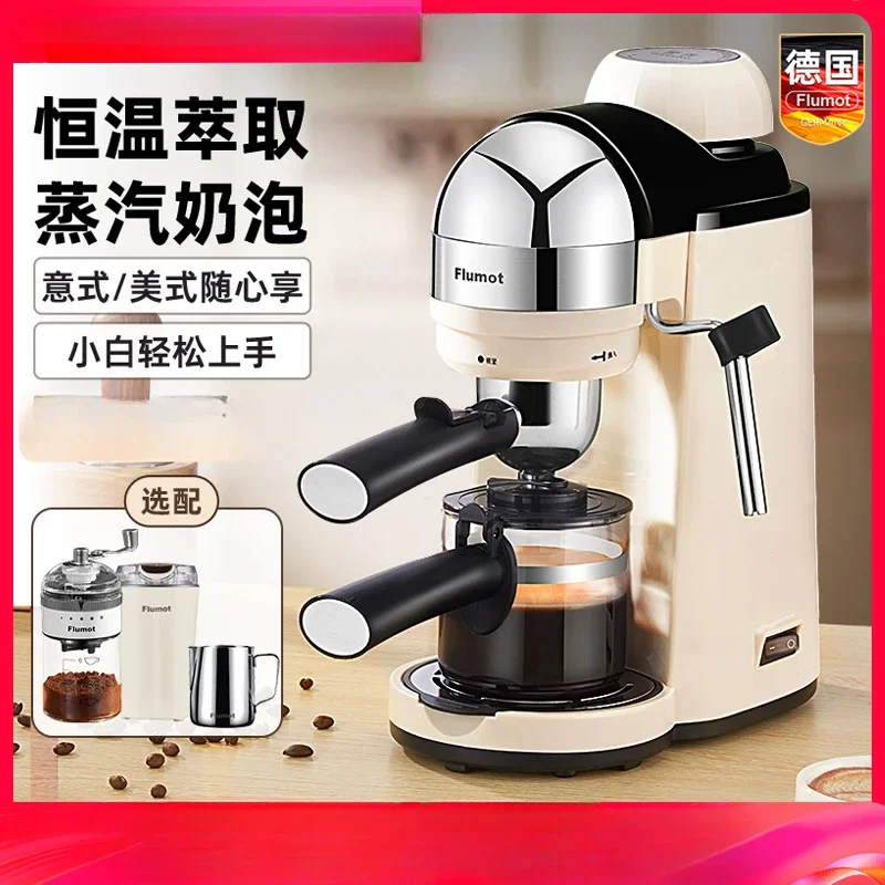 220V FLUMOT Coffee Maker, Compact Semi-automatic Espresso Machine for Home, German Espresso Machine