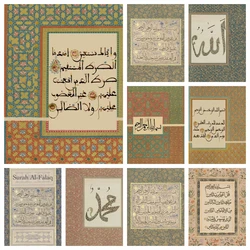 Vintage Arabic Calligraphy Quote DIY Diamond Art Painting Kits Embroidery Mosaic Cross Stitch Home Decor Children's Gift Crafts