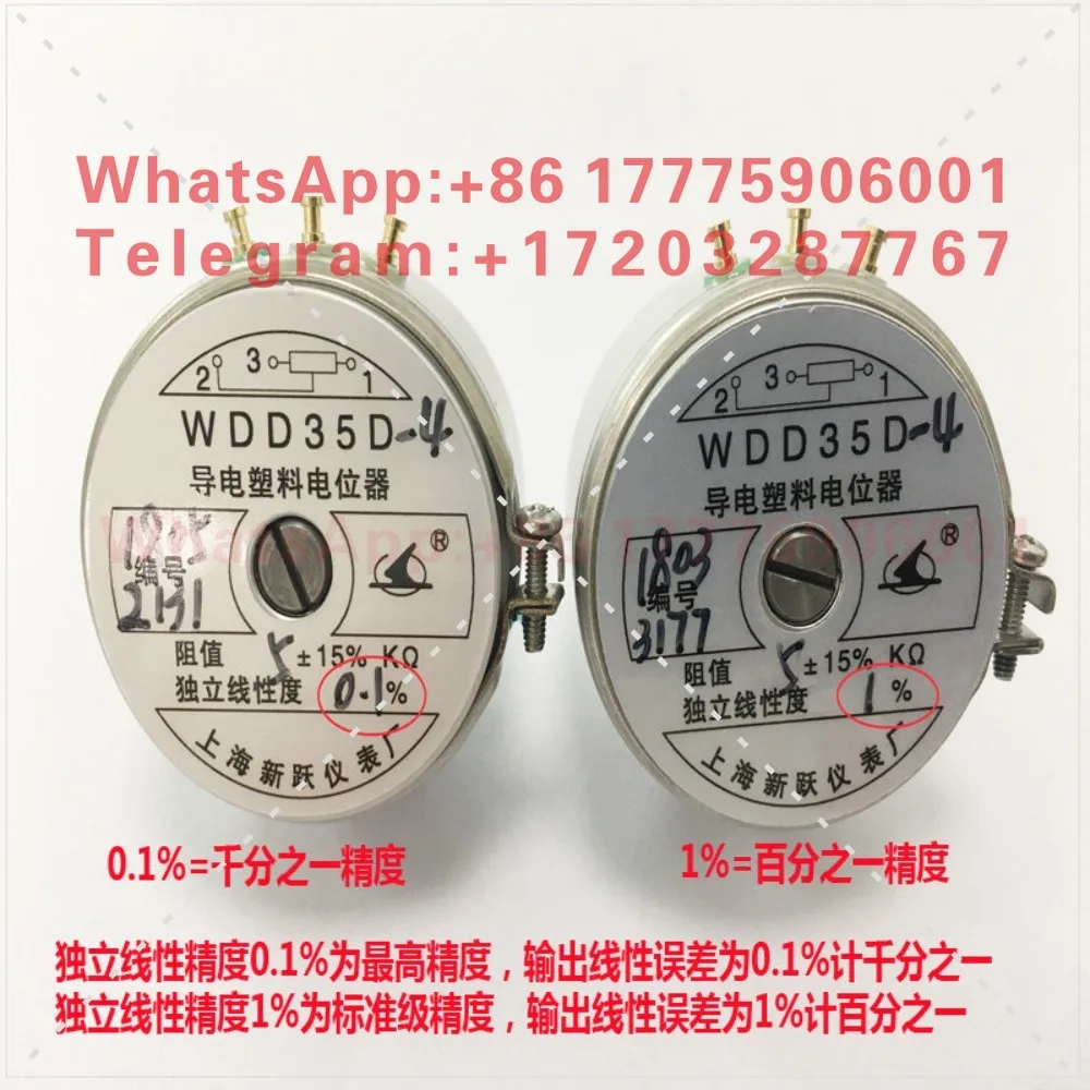 Shanghai Xinyue conductive plastic potentiometer angle sensor WDD35D-4 1K2K5K10K 0.1%