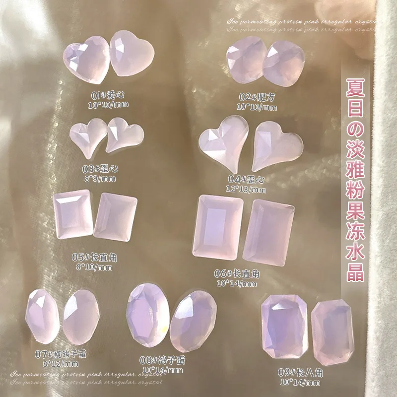 Pink Protein Rhinestone Crafts Crystal Stone Pointback Nail Art Decor Rhinestone Glass Jelly Clear Crystal10PCS