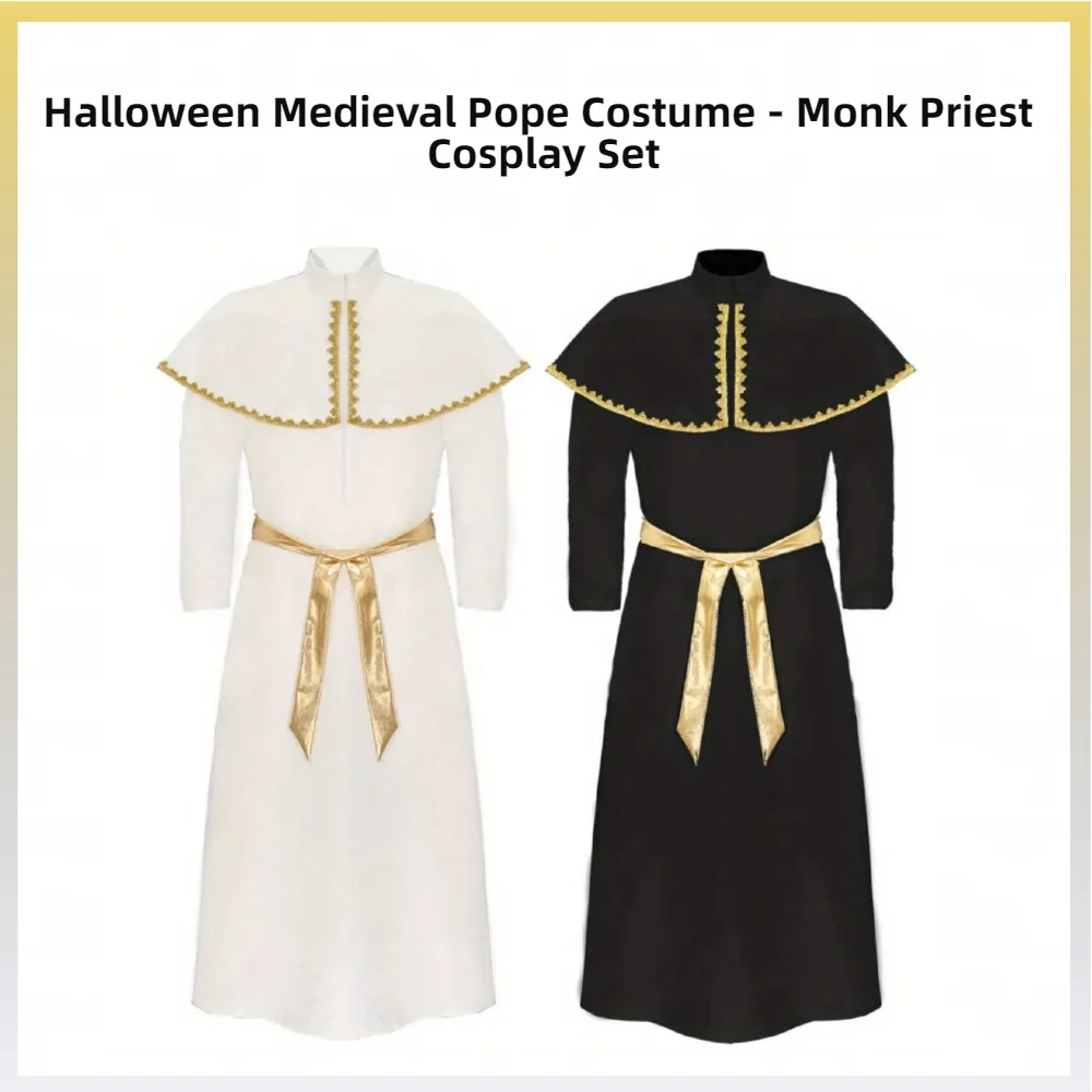 زي البابا في العصور الوسطى للهالوين - مجموعة أزياء كاهن الراهب التنكرية، زي أداء مرحلة الرأس المتتابع، زي الحفلات ذو الطابع القديم