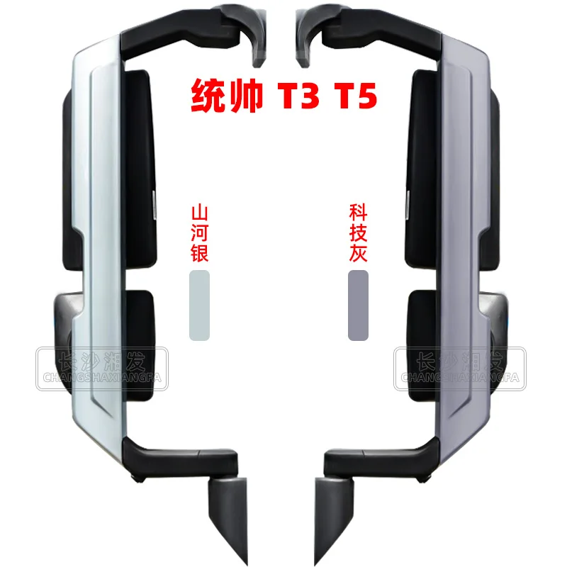 LMMT3T5G5X مرآة الرؤية الخلفية الكهربائية التدفئة الكهربائية #2