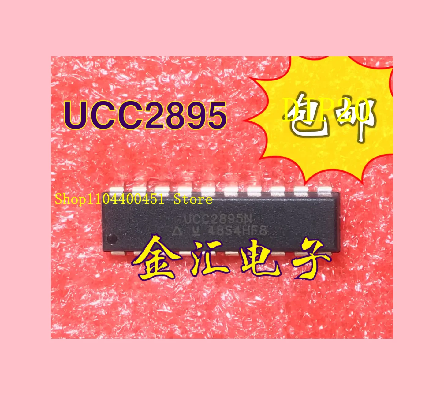 duplo-em-linha-20pin-ucc2895n-dip20-5pcs