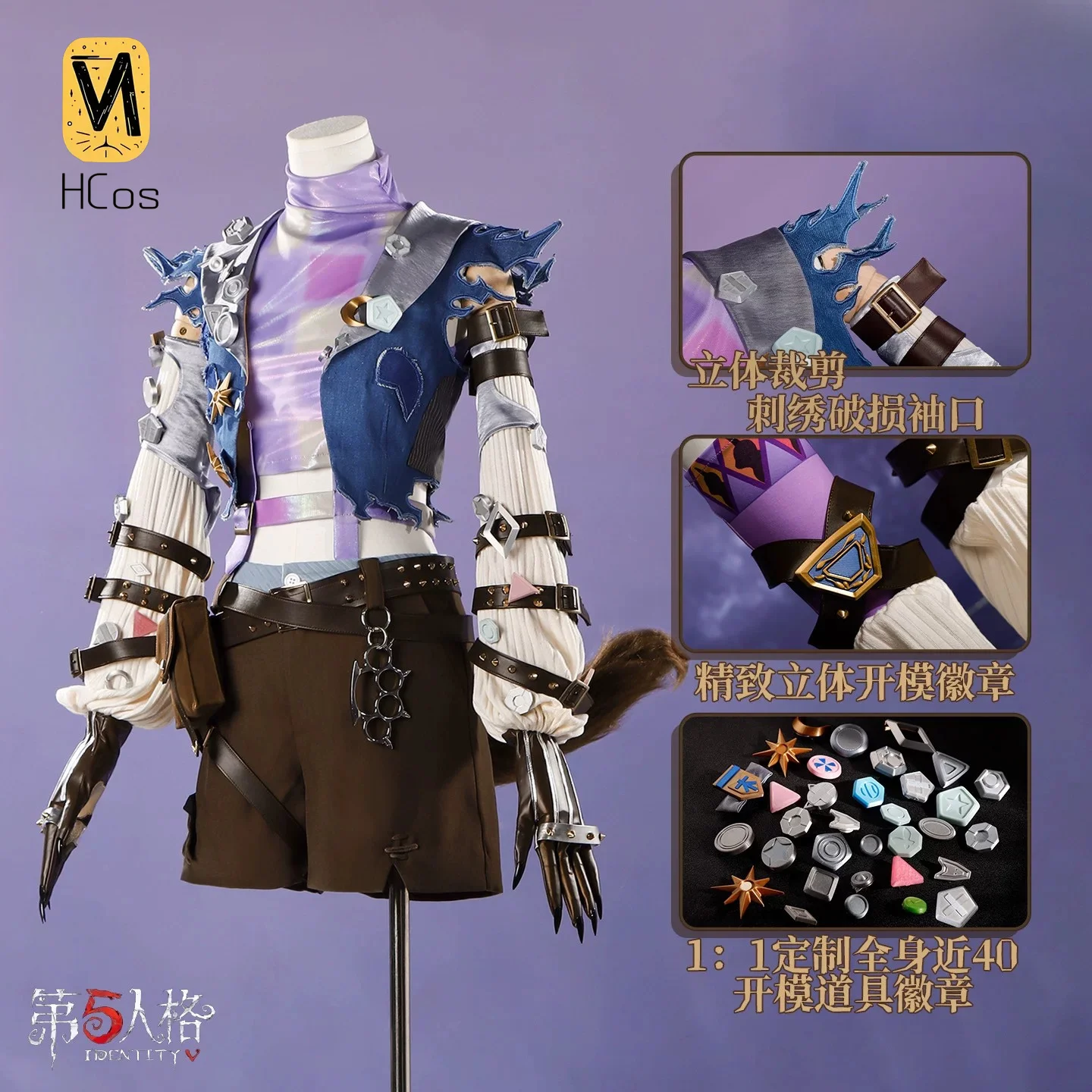 Handmade Cos Outfit: Identity V Lanternist Amanda Gaddis Feast on This Shore S-Tier Skin Cosplay Full Set HCos - view 2