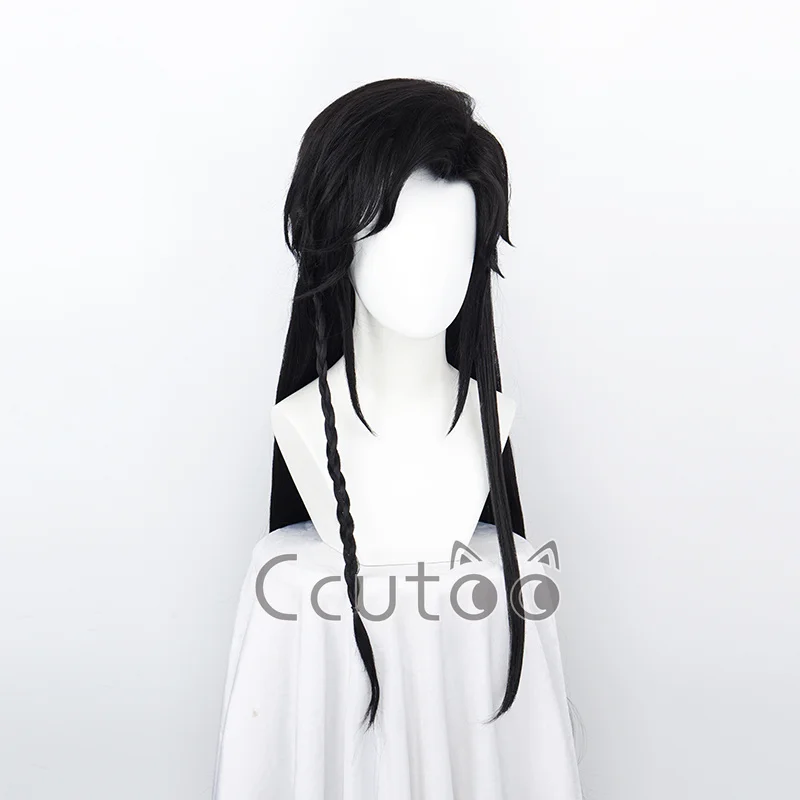 San Lang Wig Hua Ch…