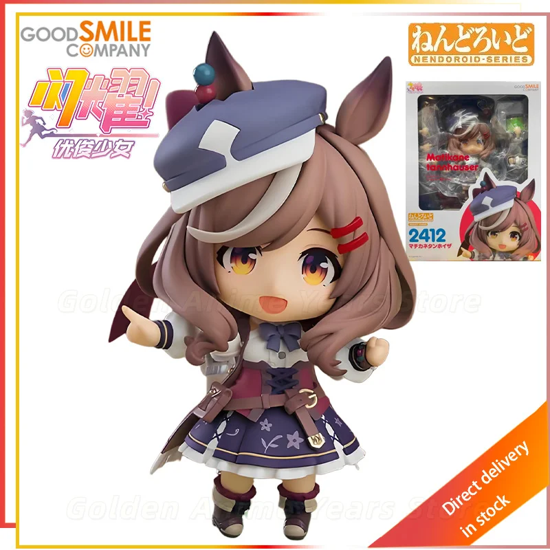 【In Stock】GSC Nendoroid Umamusume Pretty Derby Twinkle Series Articulated Figure Collection Gift&Collection