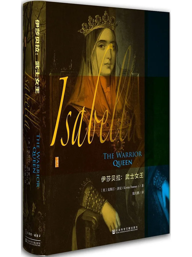 

Book-Winshare Isabella Queen Samurai
