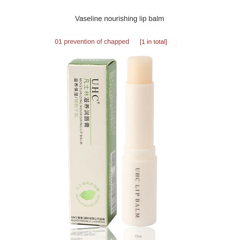 เปลี่ยนสีลิปสติกสีส้ม Waterproof Moisturizer Lip Balm Long Lasting Nourish Protect Lips Care แต่งหน้าเครื่องสําอาง