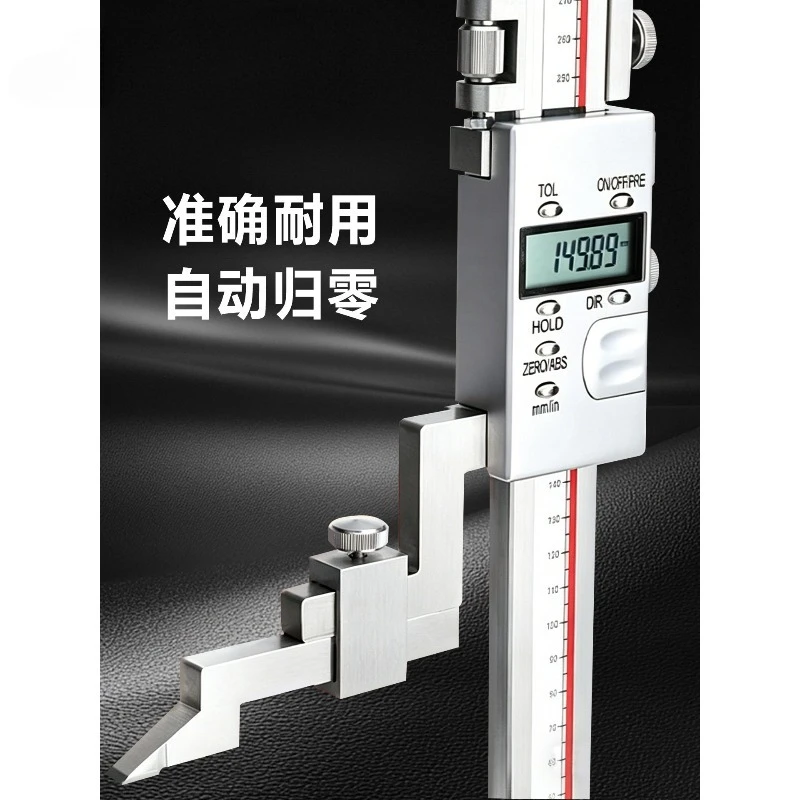 Height ruler, high-precision vernier caliper, industrial grade stainless steel measuring instrument, marking line