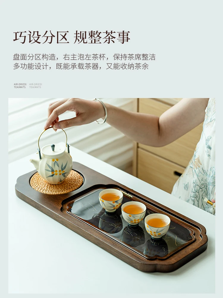 Walnut tea tray Dry brewing table Household living room Solid wood small tea table Color-changing rectangular tea tray