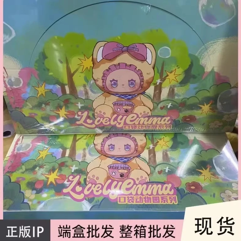 ของแท้ Emma Pocket Zoo Series Trend Plush กล่องตาบอดกระเป๋าเป้สะพายหลังจี้ของเล่นเด็กของขวัญวันเกิด