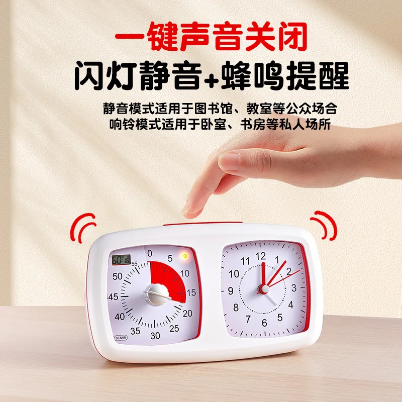 Student Visual Timer Children's Learning Dedicated Self-Discipline Regular Homework Manager Alarm Clock Dual-Use