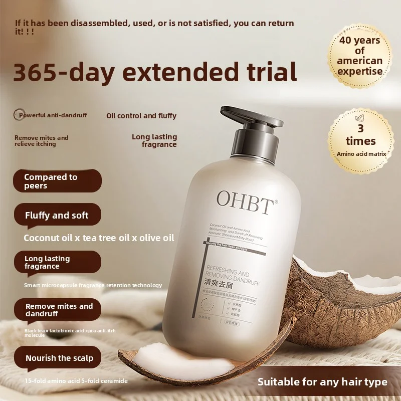 

OHBT Шампунь с кокосовым маслом 500 мл, глубоко очищающий шампунь от перхоти, пушистый шампунь с аминокислотным стойким ароматом