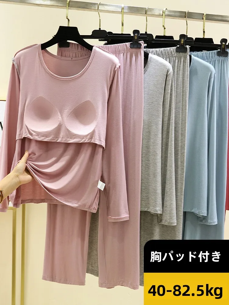 모달 순색 여성 홈웨어 세트 캐주얼 웨어-외출복 투피스 세트 가을 노와이어 브라 스포츠웨어 대형 사이즈