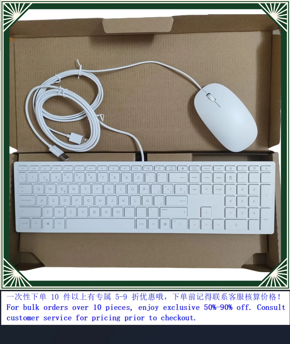 Wired USB Silent Slim Keyboard Mouse Combo Set For All-in-one PC Computer TPC-P001K Spanish Layout(008)