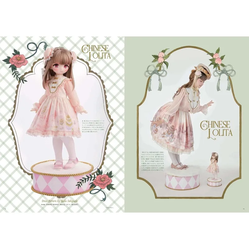 Dollybird Vol.40 LOLITA!! Japanese Dolly Bird Doll Craft Book Making Doll Clothes Tutorial Book Sewing Patterns Japanese - view 5