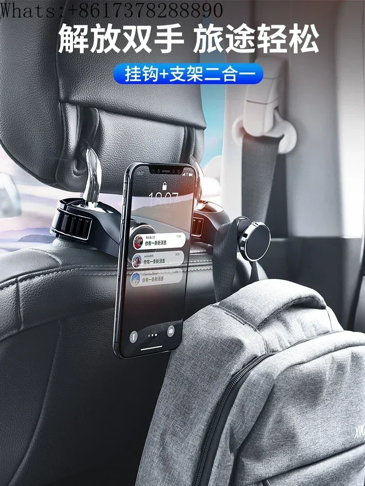 Hook for car, car seat back, good things in car, multifunctional rear rack, invisible hook for backrest.