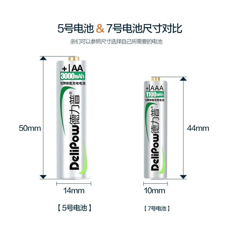 رقم ديليبو الجديد. 5 بطارية قابلة للشحن KTV كاميرا ميكروفون سعة البطارية 3000 مللي أمبير كاثود ذهبي كبير متين قابل لإعادة الشحن