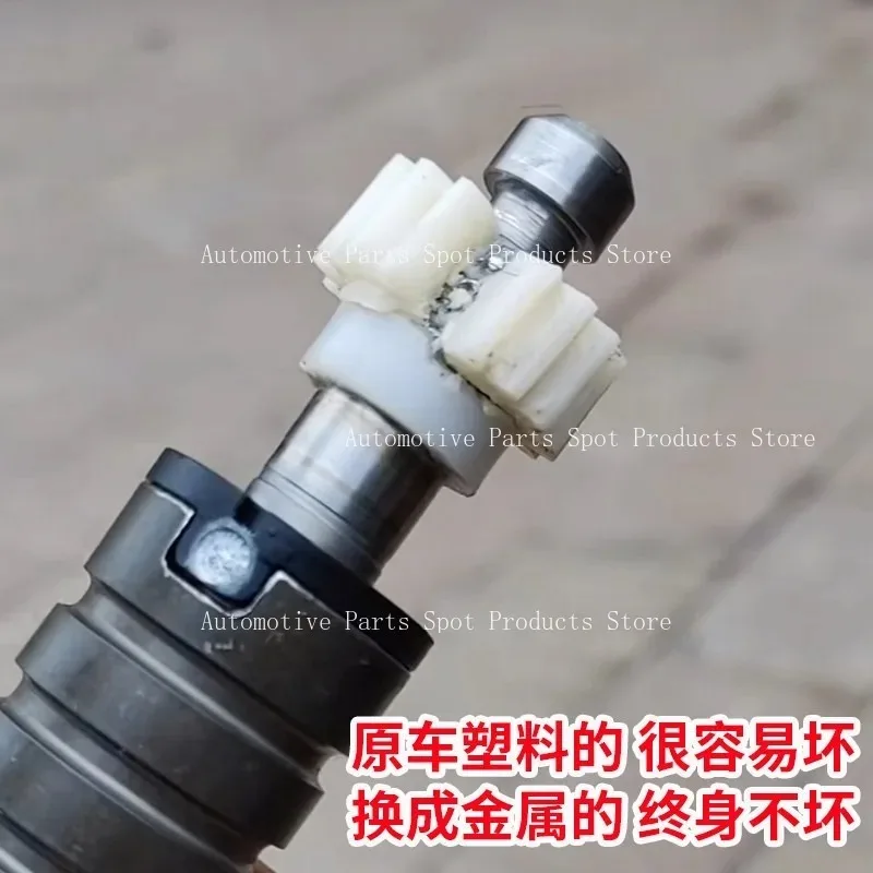 Seat Height Adjuster Motor Gear Suitable for 14-20 S-Class W222