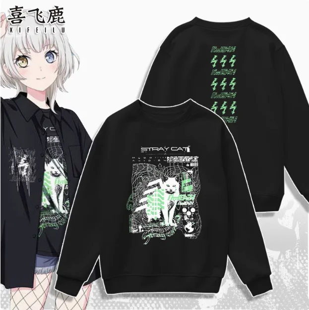 Anime BanG Dream Kaname Rana bluza z kapturem z okrągłym dekoltem przebranie na karnawał jesienno-zimowa męska kurtka damska luźne topy