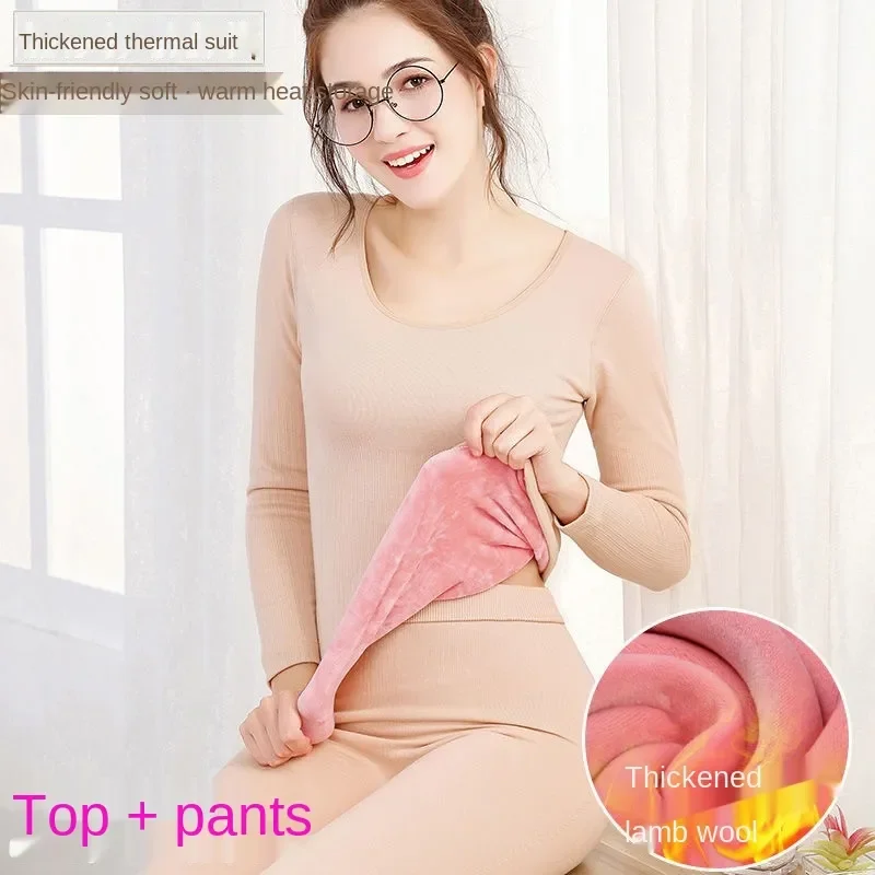 

Thermal Underwear Women Thickened and Velvet Student Body Tight-fitting Bottoming Shirt Girl Round Neck Long Johns Suit Winter
