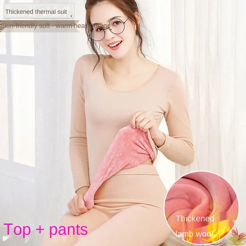 Thermal Underwear Women Thickened and Velvet Student Body Tight-fitting Bottoming Shirt Girl Round Neck Long Johns Suit Winter