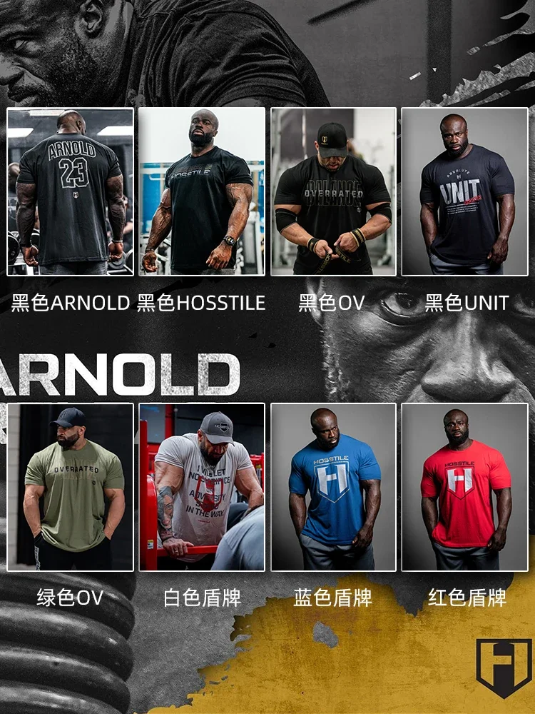 HOSSTILE Short Sleeved Fitness American Loose Muscle Tough Guy Top Breathable Sports Arnold Classic T-shirt